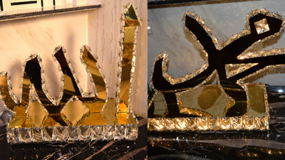 Allah & Muhammad Crystallic Mirror colour changing Decor Light/Table Lamp